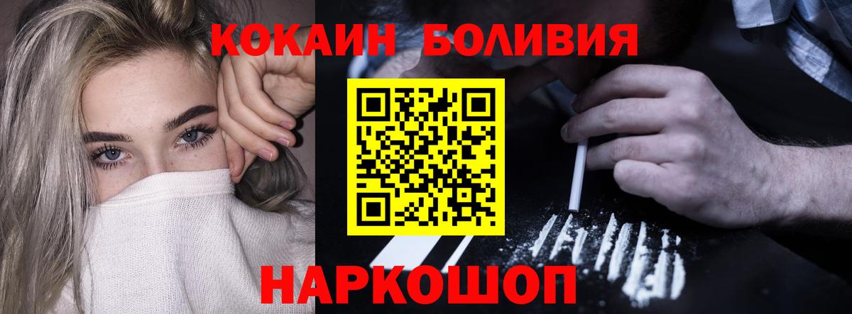 Каннабис  ГАШ  МЕФ   АМФ   Мефедрон  Нерюнгри  APVP СОЛЬ кристаллы  Вход с VPN 