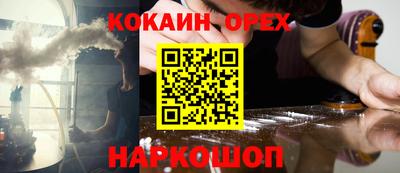 прущие грибы Северобайкальск