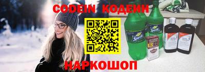 прущие грибы Северобайкальск