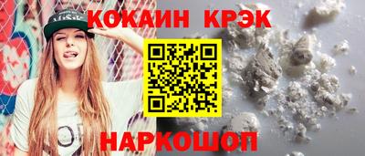 бутират Свободный