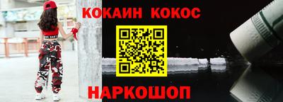 прущие грибы Северобайкальск