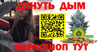 бошки Севастополь
