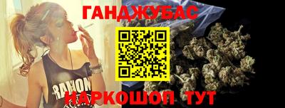 бошки Севастополь