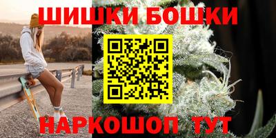 бошки Севастополь