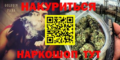 прущие грибы Северобайкальск