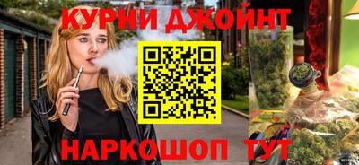бошки Севастополь