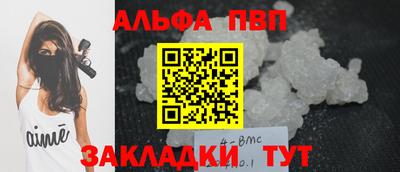 бошки Севастополь