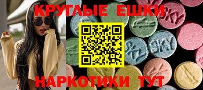 прущие грибы Северобайкальск