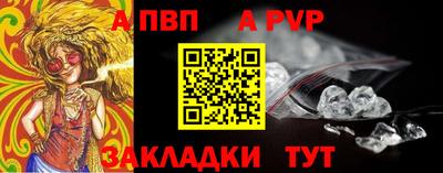бошки Севастополь