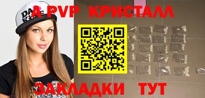 бутират Свободный