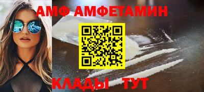 бошки Севастополь