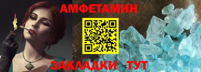 прущие грибы Северобайкальск
