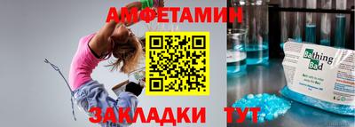бошки Севастополь