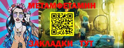 бошки Севастополь