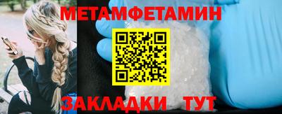 бошки Севастополь