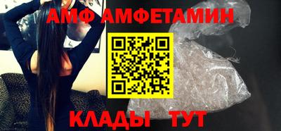прущие грибы Северобайкальск