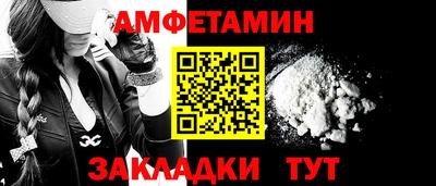прущие грибы Северобайкальск