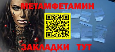 прущие грибы Северобайкальск