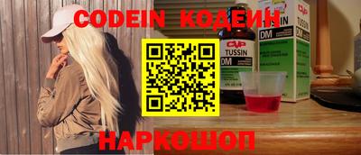 прущие грибы Северобайкальск