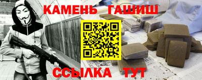 прущие грибы Северобайкальск