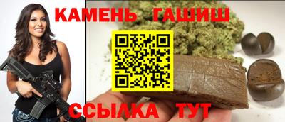 бошки Севастополь