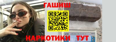 бошки Севастополь