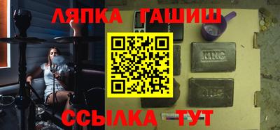прущие грибы Северобайкальск