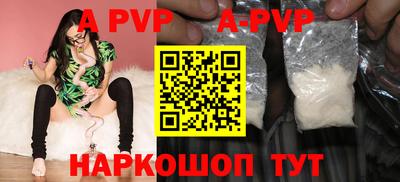 бошки Севастополь