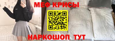бошки Севастополь