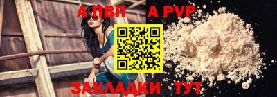 бошки Севастополь