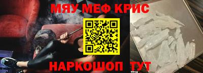 бошки Севастополь