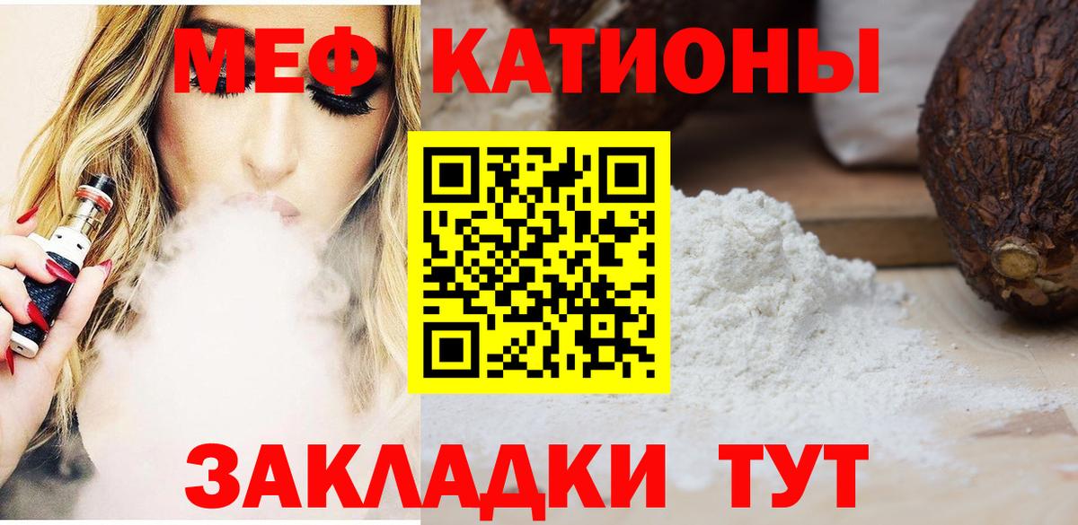 Нерюнгри  МЯУ-МЯУ  МЯУ-МЯУ  МЕФ VHQ  Вход с VPN 