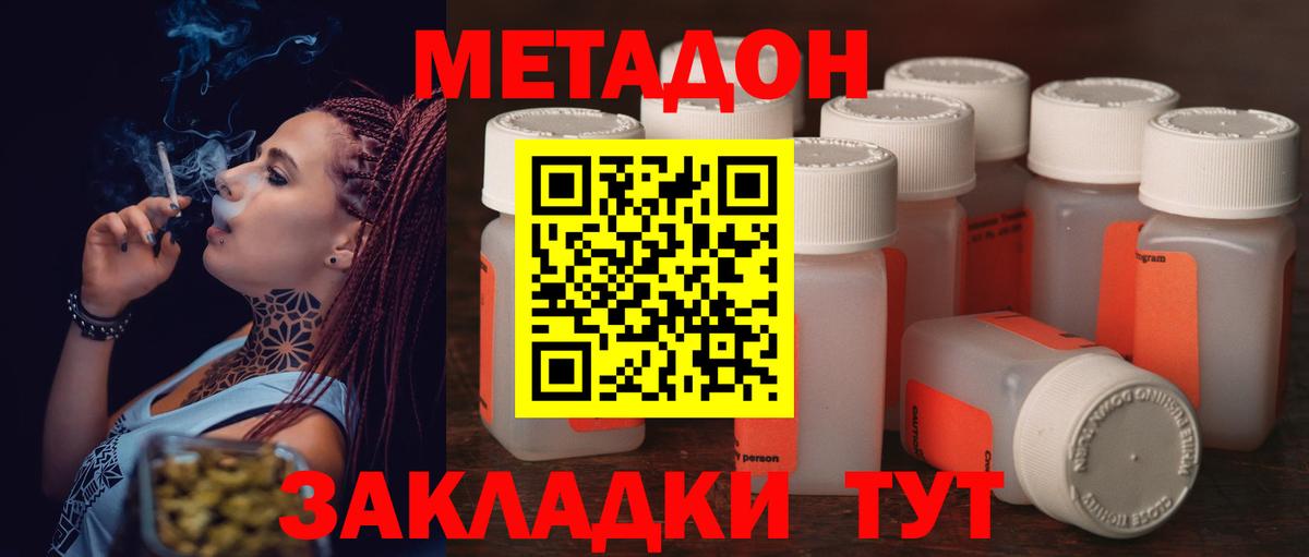 Канабис Нерюнгри
