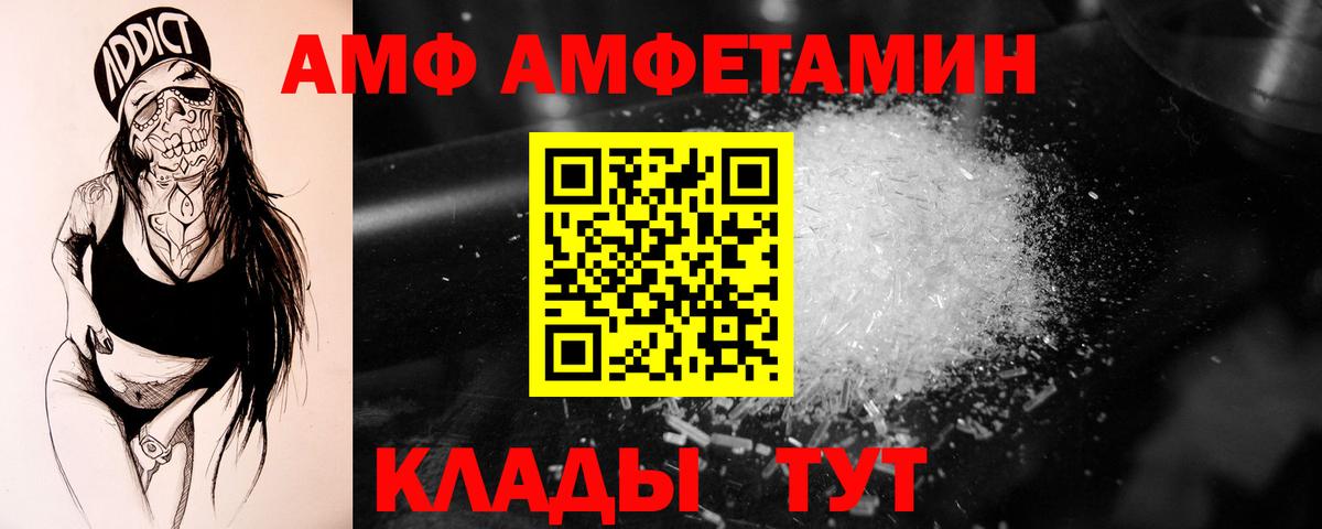 Первитин кристалл Нерюнгри