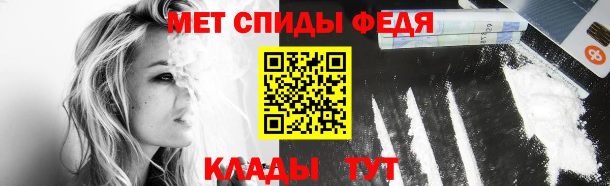 Первитин мет  Вход с VPN  Нерюнгри 