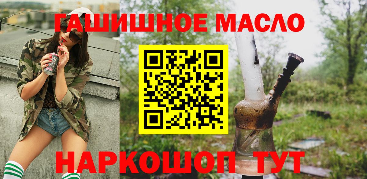 Дистиллят ТГК вейп с тгк Нерюнгри