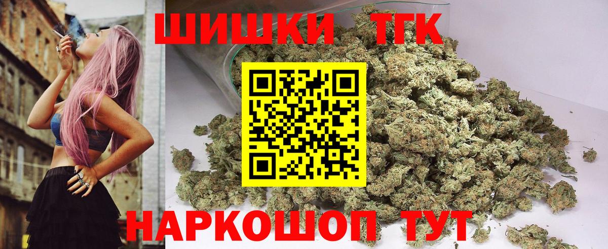 Нерюнгри  Бошки марихуана Bruce Banner  МАРИХУАНА семена  Канабис индика  Вход с VPN 